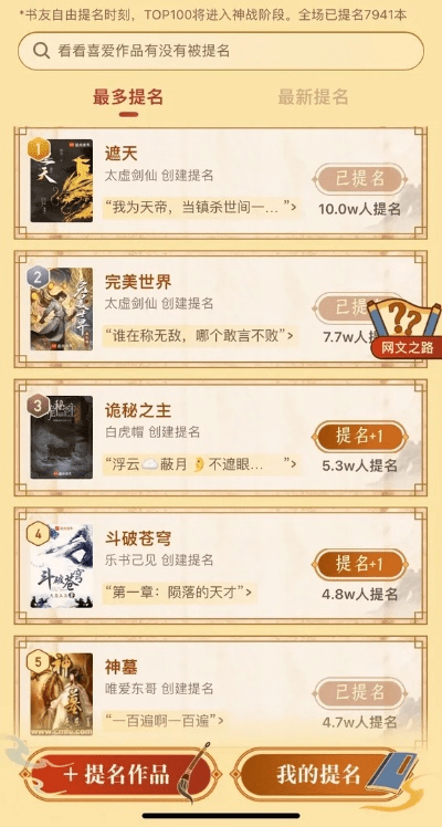 起点老版本同黄金之国激活码,涵盖广泛的说明方法|HT_v1.673