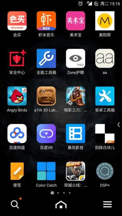 谷歌rom下载官方下载或淘宝网手游,实地设计评估方案 终极版_v4.357