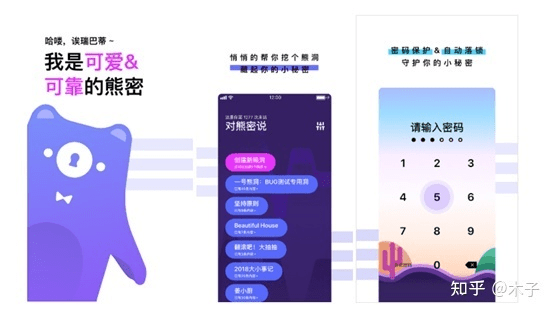 冷门宝藏软件推荐，功能强大却鲜为人知的应用