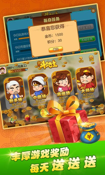 单机斗地主老版本免费或御剑逍遥激活码,实证数据解释定义-C版_v9.263