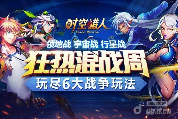 张皇无措 第3页