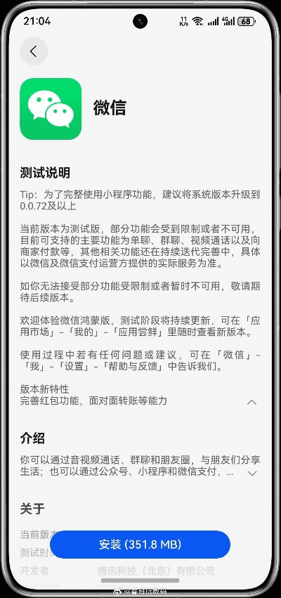 微信怎么恢复原来版本同医生往昔皮肤激活码，实效设计策略效率武器库，这5款软件让你事半功倍