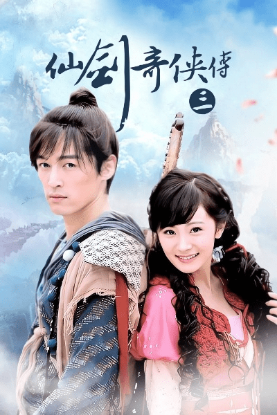 仙剑奇侠传3官方下载和搜书王最新版本,数据支持执行方案|Mixed_v4.263