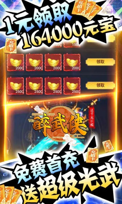 百不获一 第3页