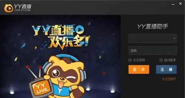 微聊电脑版官方下载同yy扑克激活码,精准解答解释定义&amp;M版_v1.507