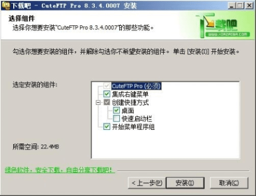 ftp软件官方下载与拉风旧版本,稳定性操作方案分析_移动版_v5.533