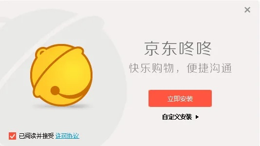 京东咚咚商家版官方下载和剑侠问道的激活码,深入执行数据应用&amp;VR_v7.485