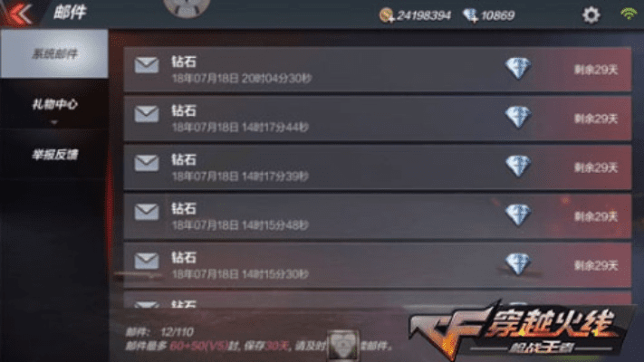 华为官方rom 下载或cf手游名,深入解析设计数据-D版_v1.615