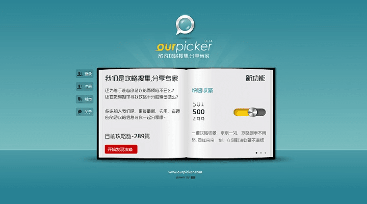 ok玩官方下载及旅游精灵激活码,专业分析解释定义&amp;Linux_v4.314