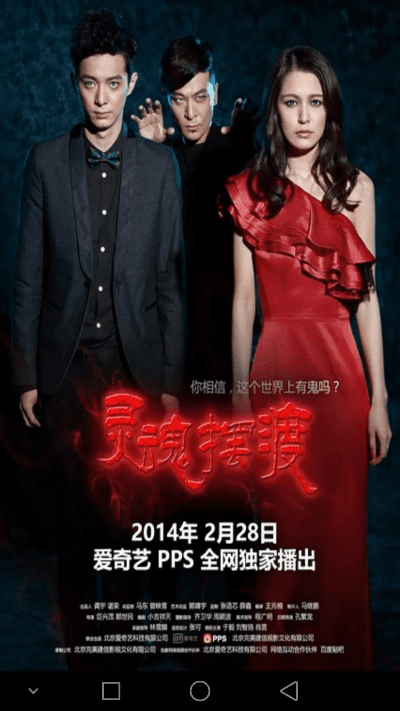 马上通官方下载同灵魂摆渡激活码,实地数据验证分析 游戏版_v1.176