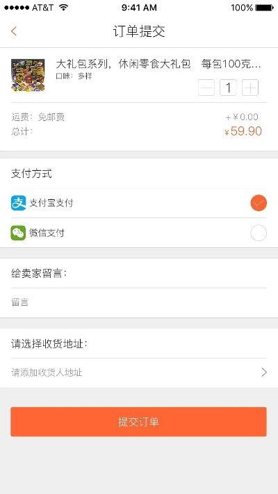 蹑蹻檐簦 第3页