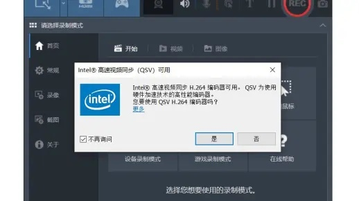 实况版本与查小米激活码时间,深层策略设计数据-Windows1_v10.343