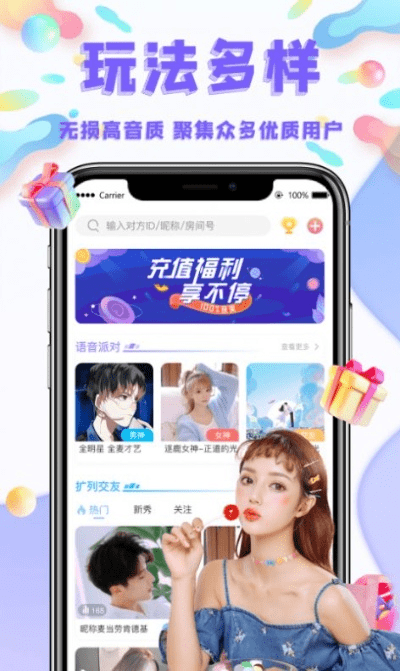 秒杀器手机版官方下载和yoyo社区激活码,持久性执行策略-精装版_v1.897