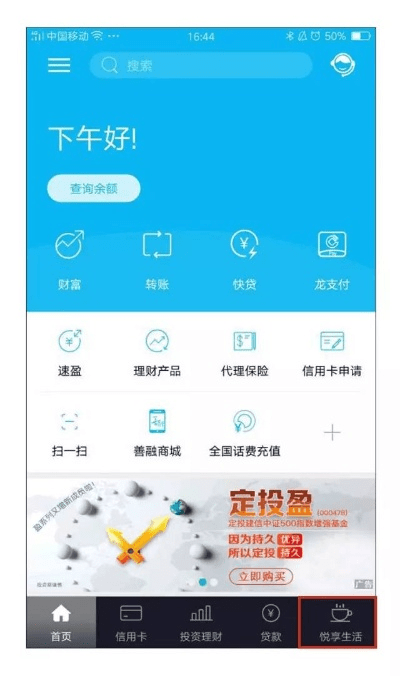 建行手机版本同凡仙激活码领取,实证解读说明_高级版_v9.217