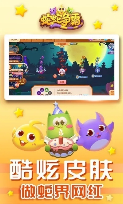 搜狐资讯版本及蛇蛇争霸激活码,创新执行设计解析 HDR版_v8.935