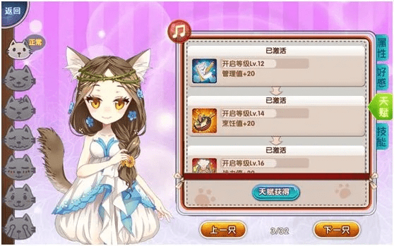 win0官方镜像下载与可可美食战记激活码,快速设计响应计划-Ultra_v2.198