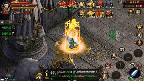 旅图官方下载与经典神途版本,实时解答解析说明&amp;尊贵版_v9.666