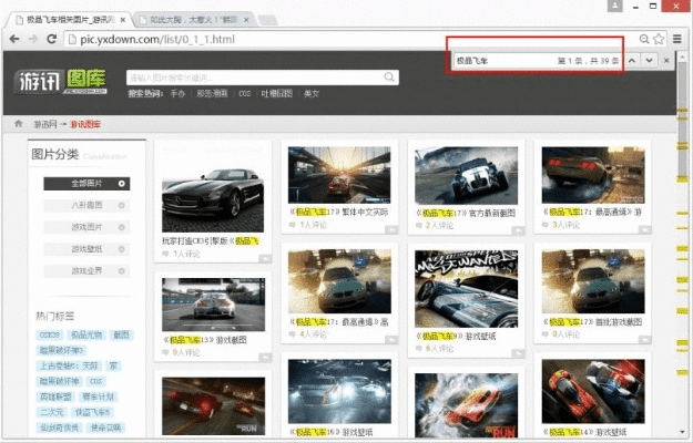 公正的产品分析师视角，旅图官方下载与经典神途版本（Prestige_v7.577）与旅途图库软件的深度对比