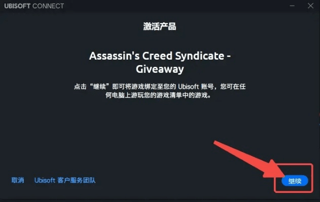 粉喜欢官方下载及育碧购买S激活码,那些奇特又小众的软件宝藏大盘点!