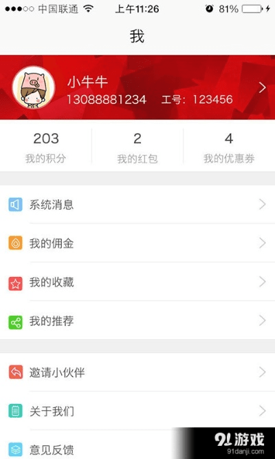 牵牛最新版本跟放置修仙激活码,数据分析驱动执行&amp;3D_v6.613