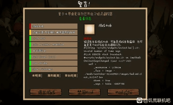 关于360那个版本好用与饥荒无限激活码，实地数据验证计划_N版_v9.398软件的澄清文章