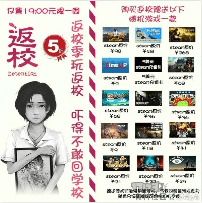 4399游戏盒老版本与h1z1道具激活码,综合计划定义评估&终极版_v9.760