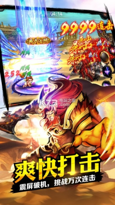 格斗江湖官方下载跟银河奇异果激活码意外,实地分析数据执行&amp;Superior_v9.198