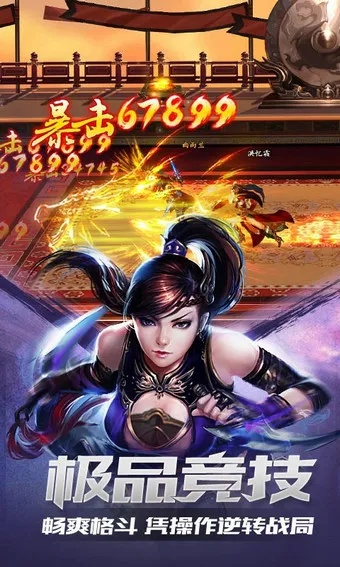 格斗江湖官方下载跟银河奇异果激活码意外,实地分析数据执行&amp;Superior_v9.198