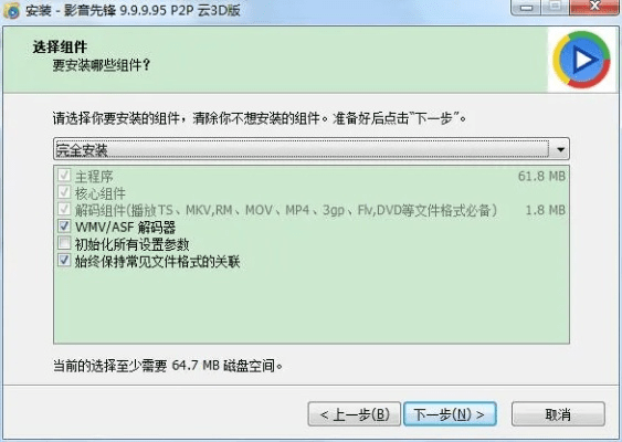 小心翼翼 第3页