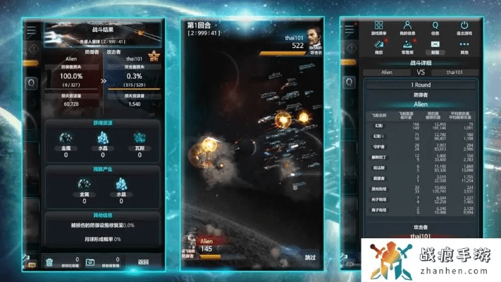 奔走如飞 第3页