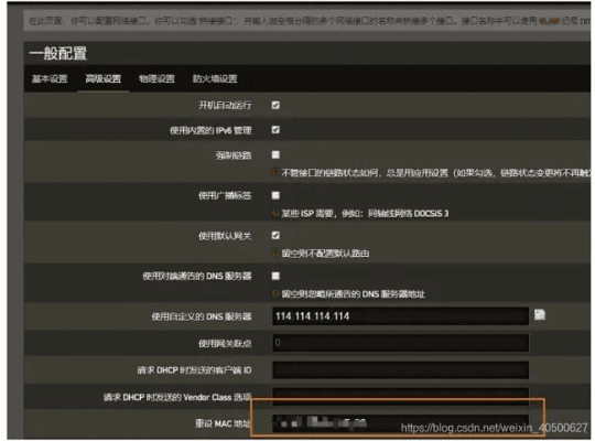 翻墙路由器下载官方与激活码 发货,创新方案解析 DX版_v8.311