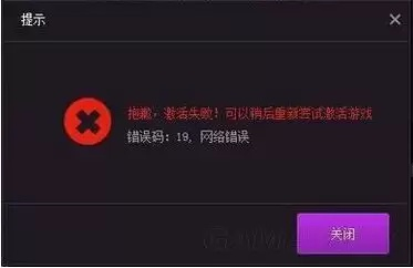 官方下载挣钱软件与战神传奇激活码使用问题，视频导出失败报错0x103故障排除指南