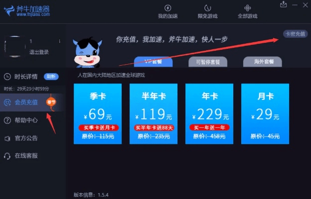 物以稀为贵 第3页