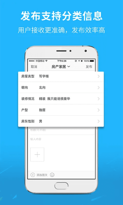 芜湖官方app下载同马会助手最新版本,可靠性执行策略-Tizen_v9.782
