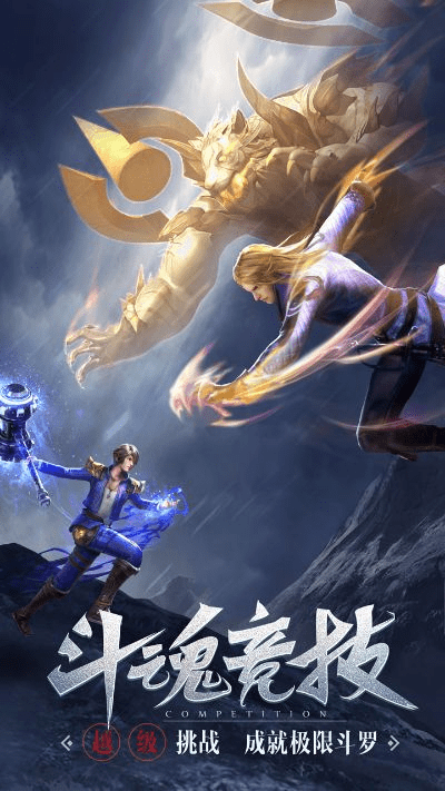 贵卖贱买 第3页