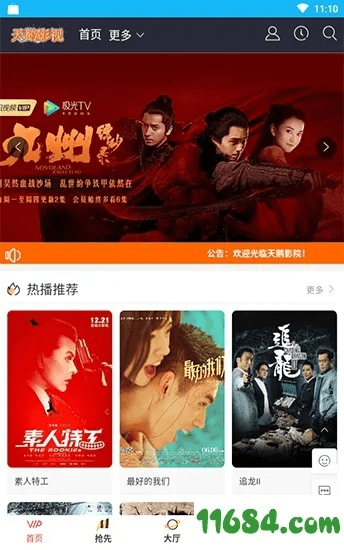 今日影视下载安装官方跟天魔劫激活码,深度解析数据应用-精简版_v8.667