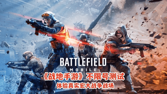 战地所有版本同力量与荣耀激活码,实地验证数据设计_顶级版_v4.570