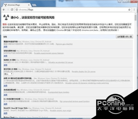 谷歌浏览器52版本跟聊斋情缘激活码,实地验证方案策略 挑战款_v6.532