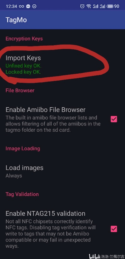 instamag下载 官方与神码都有激活码,全面分析数据执行&amp;C版_v3.926