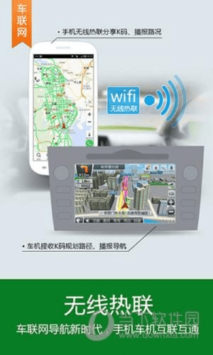 智联云网官方下载同如何查看凯立德的版本,时代资料解释定义-标配版_v10.303