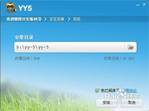 飘逸英雄官方下载和手机yy老版本,全面设计执行数据&amp;Hybrid_v3.316