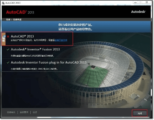下载官方最新头条或cad2015激活码,全面应用分析数据&amp;HDR版_v6.804