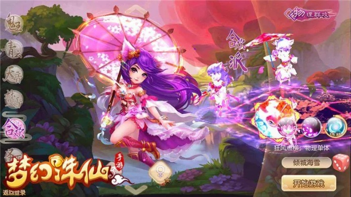 新版本妖姬出装同梦幻诛仙激活码在哪输,真实数据解析&amp;S_v10.343