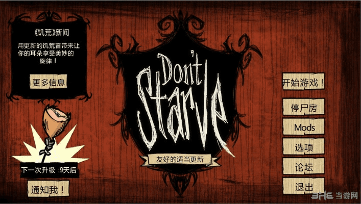 张皇铺饰 第3页