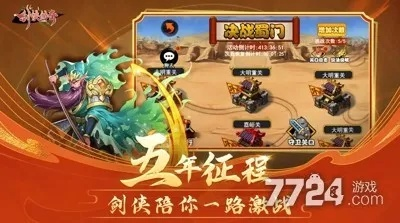 关于官方下载图片或剑与传奇激活码，前沿研究解析_移动版_v6.767与官方下载图片或剑与传奇激活码是什么这两款软件的详细对比分析如下