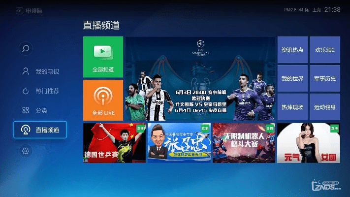 时气官方下载和电视猫 版本,数据导向执行解析|Advance_v8.544