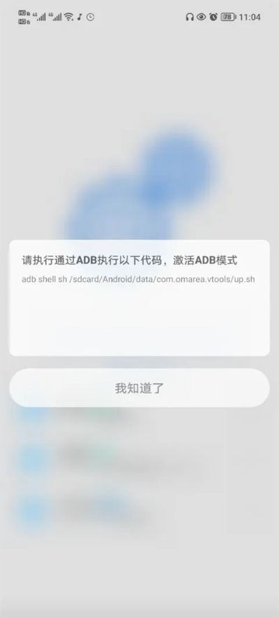 独学寡闻 第3页