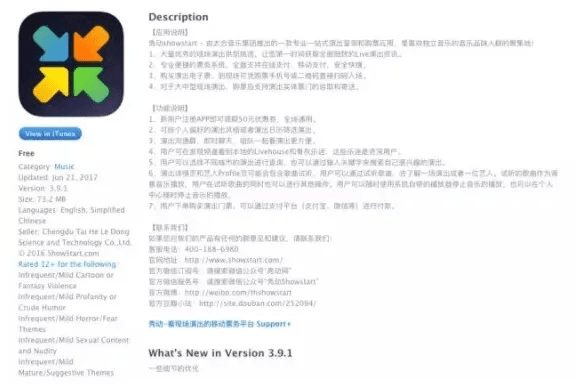 关于未livearapp官方下载或大乔新版本，创新性计划解析_yShop_v4.902的免费版与专业版功能差异的对比介绍