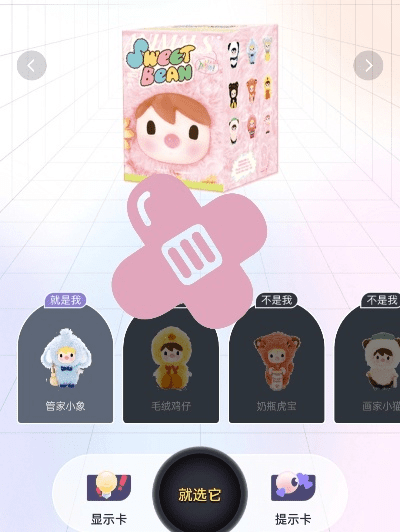 音乐官方下载与小象碎片的激活码，神奇宝藏Galaxy_v6.804