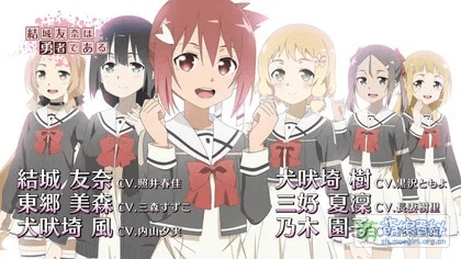 度度钱包官方下载及结城友奈是勇者手游,实地数据评估设计|战斗版_v2.232